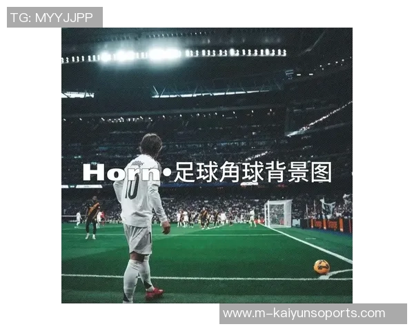 希腊人足球队的辉煌历程与未来展望：从历史到现代的足球文化传承